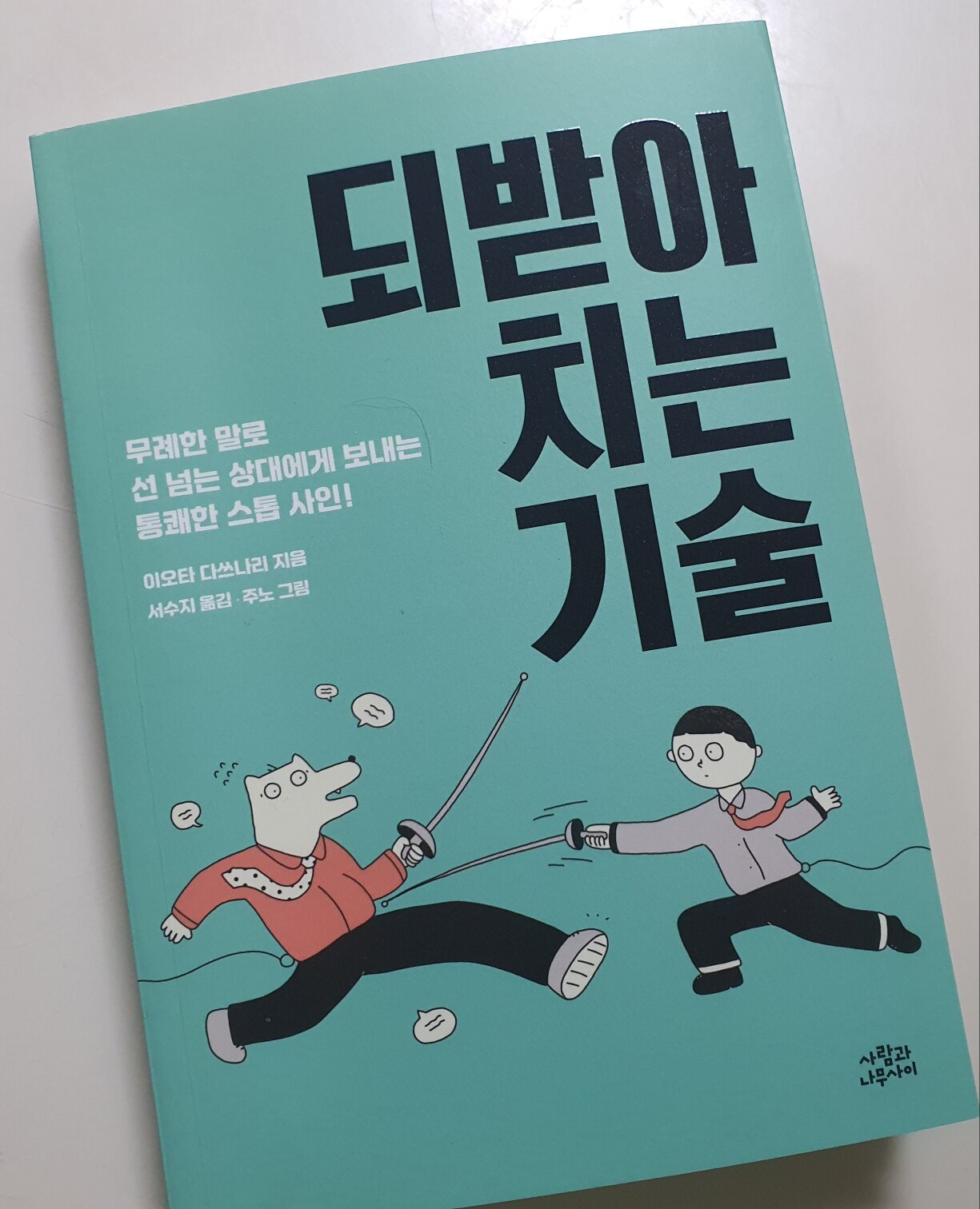첨부된 사진