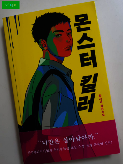첨부된 사진