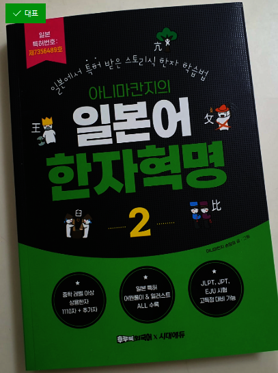 첨부된 사진