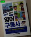첨부된 사진