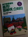 첨부된 사진