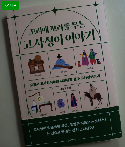 첨부된 사진