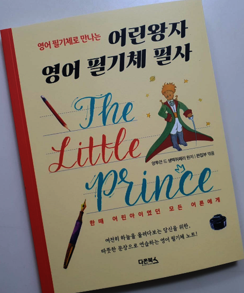첨부된 사진