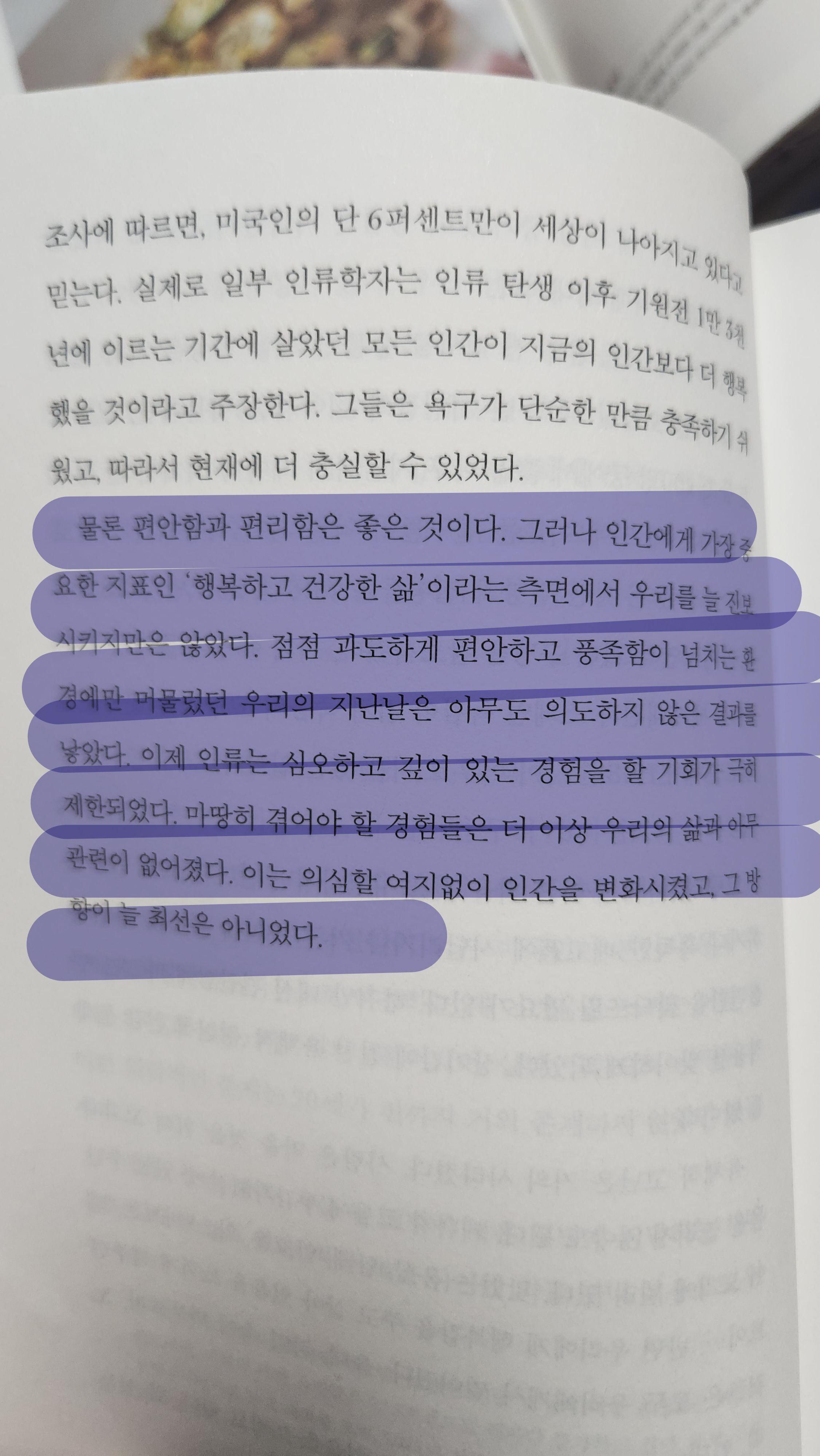 컨텐츠 이미지