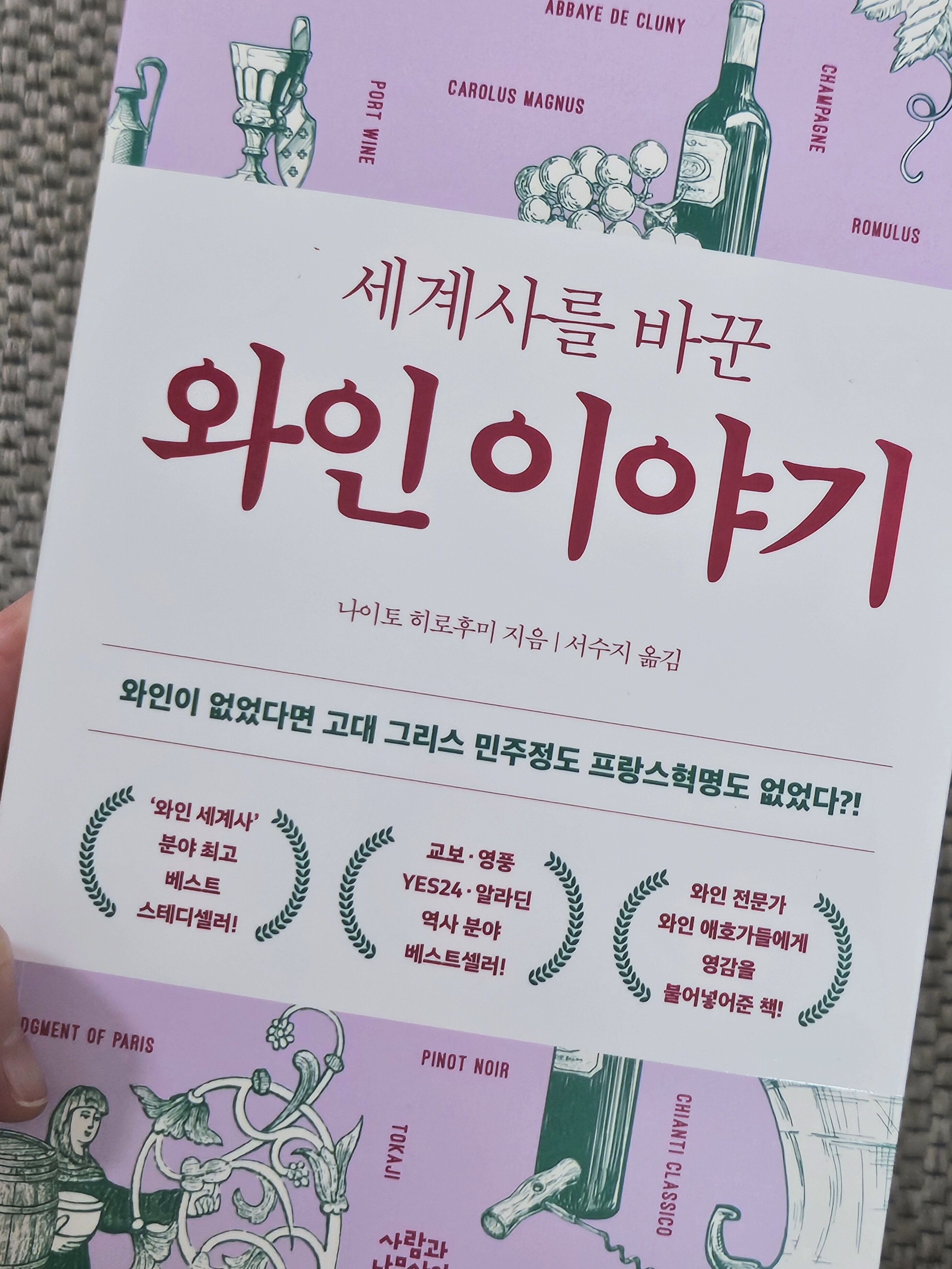 첨부된 사진