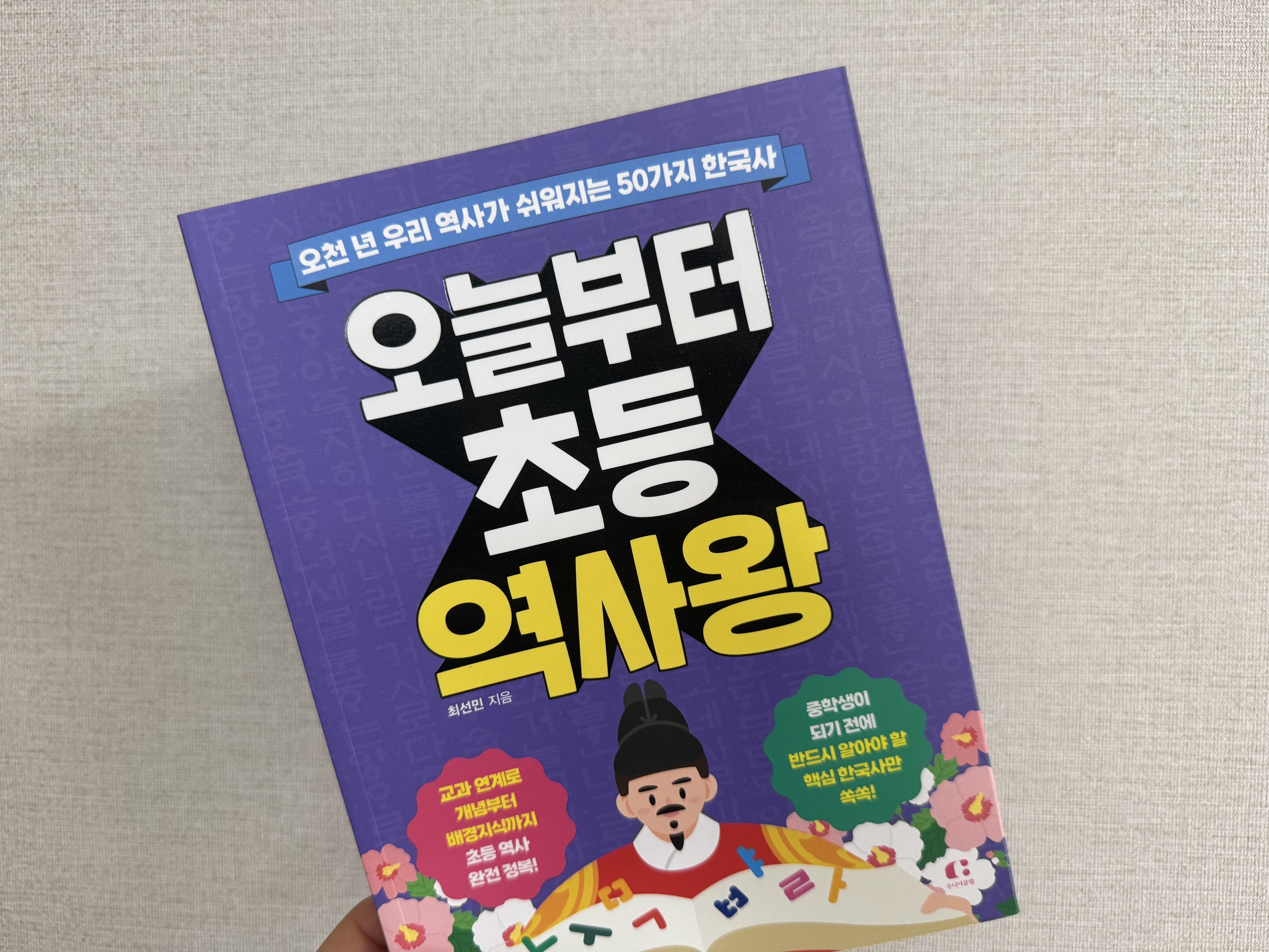 첨부된 사진