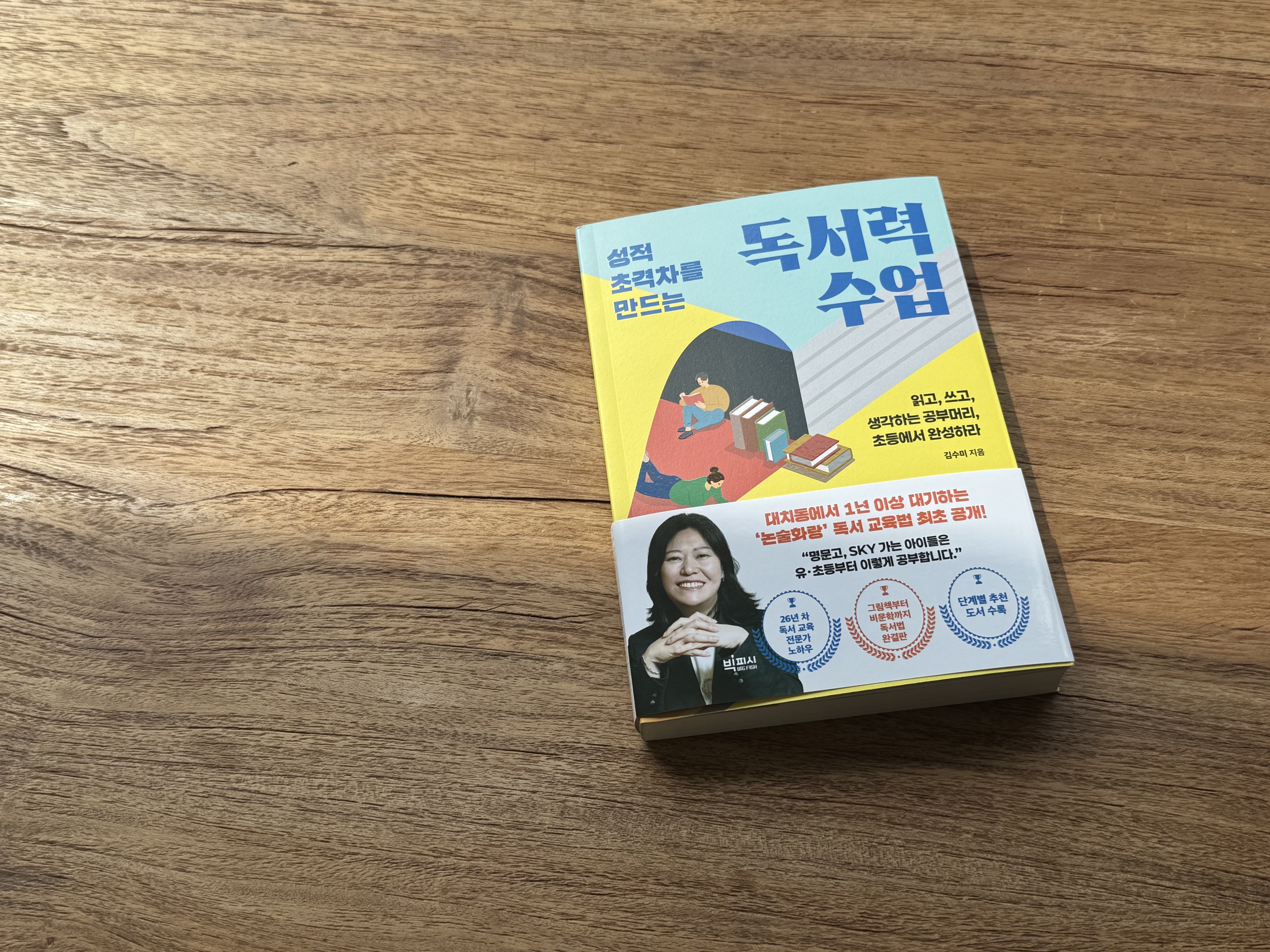 첨부된 사진