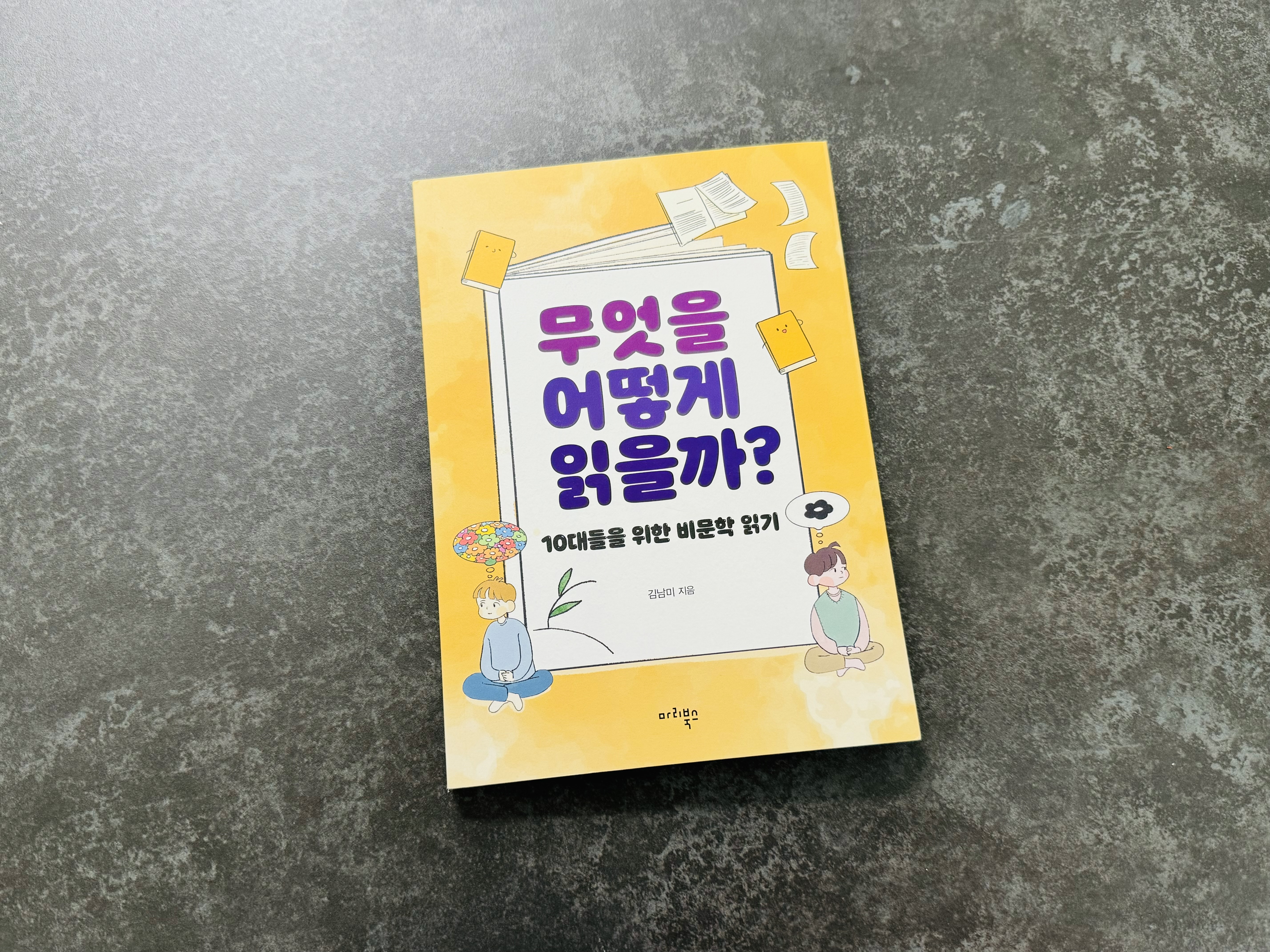 첨부된 사진