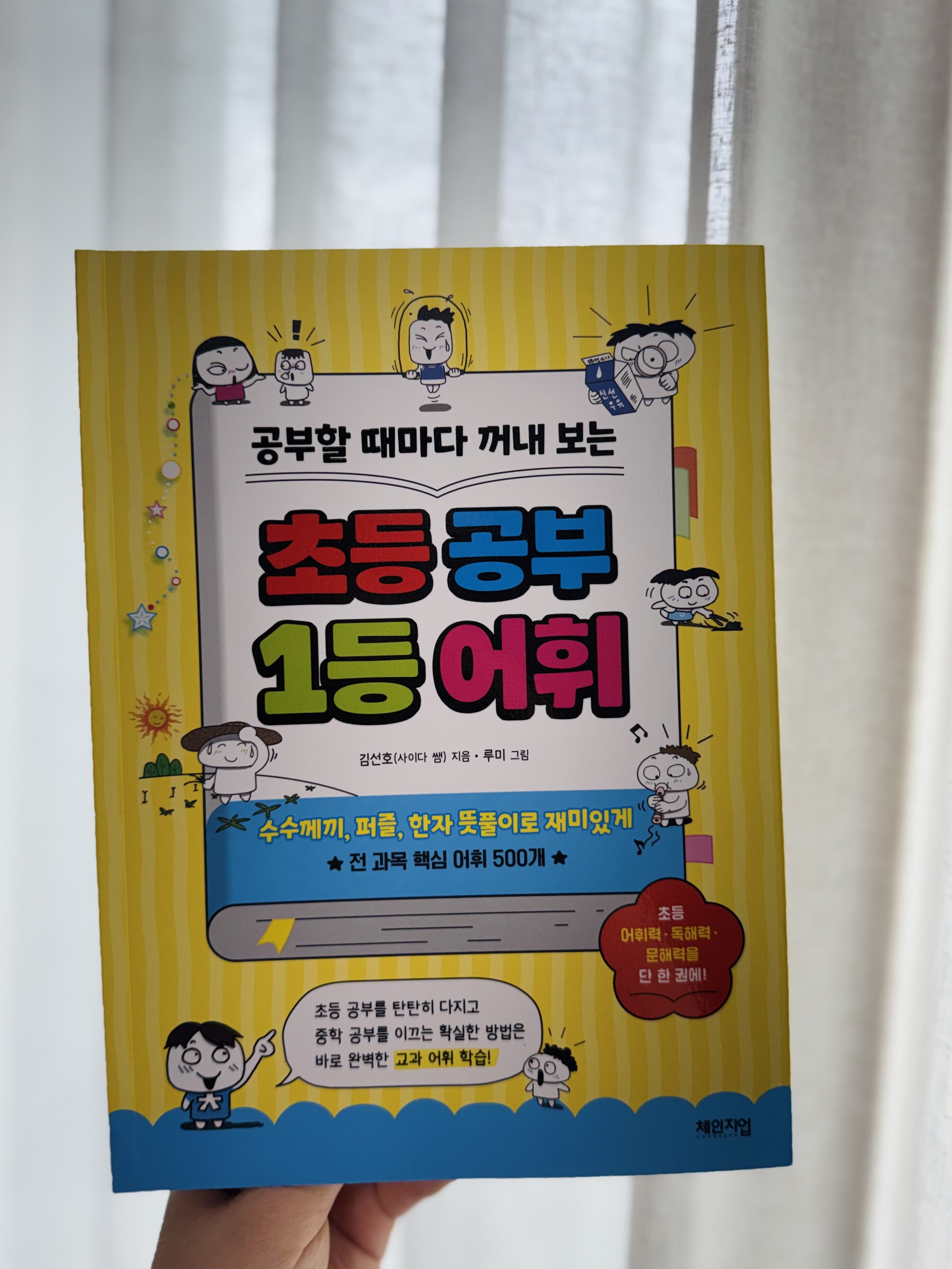 첨부된 사진