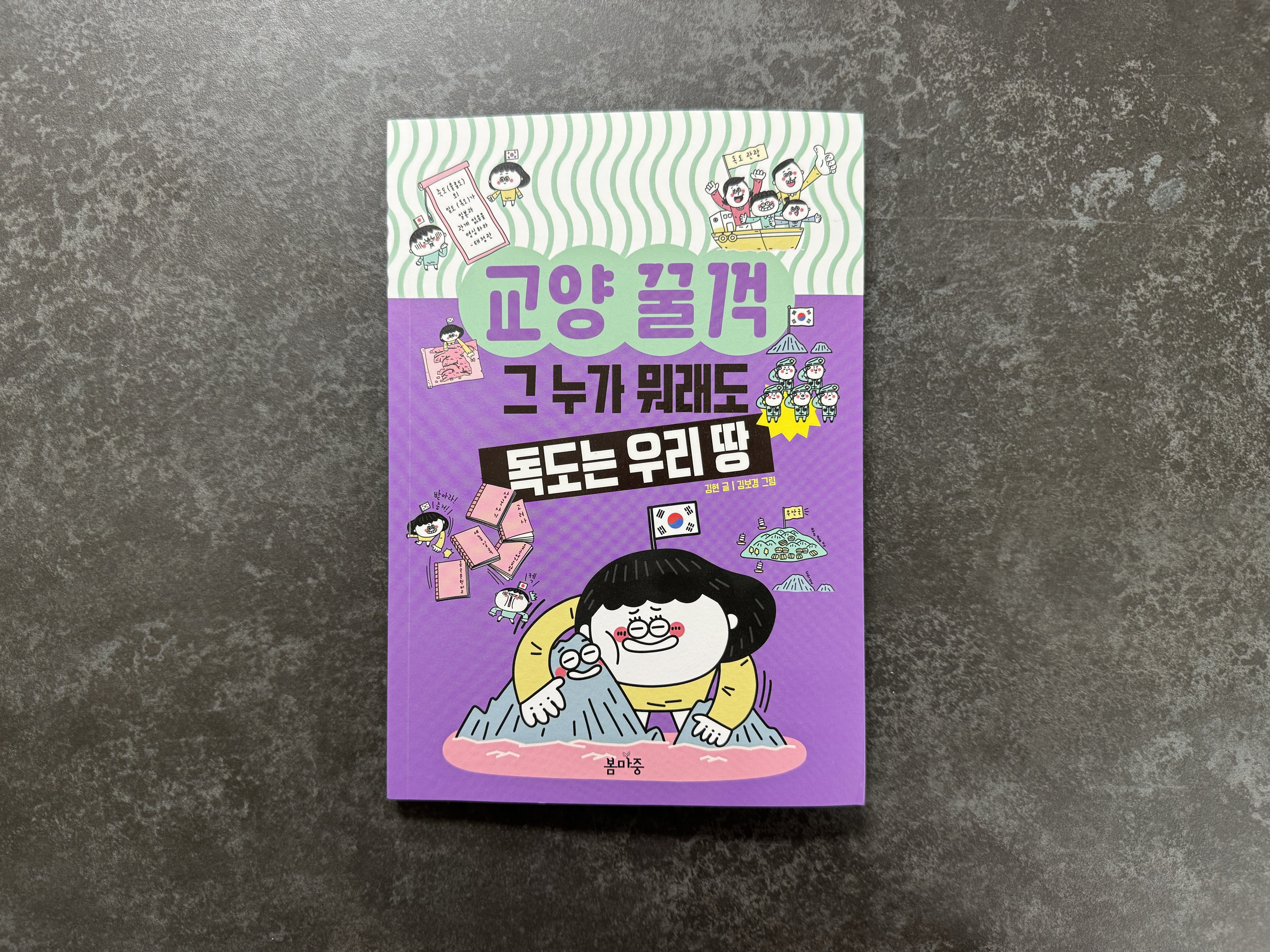 첨부된 사진