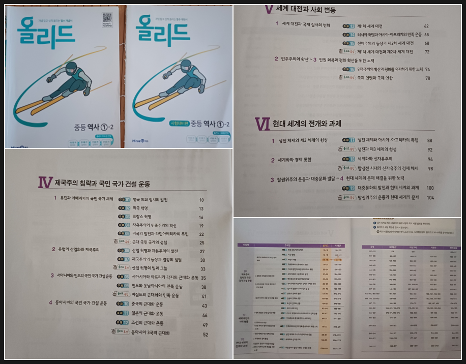 첨부된 사진