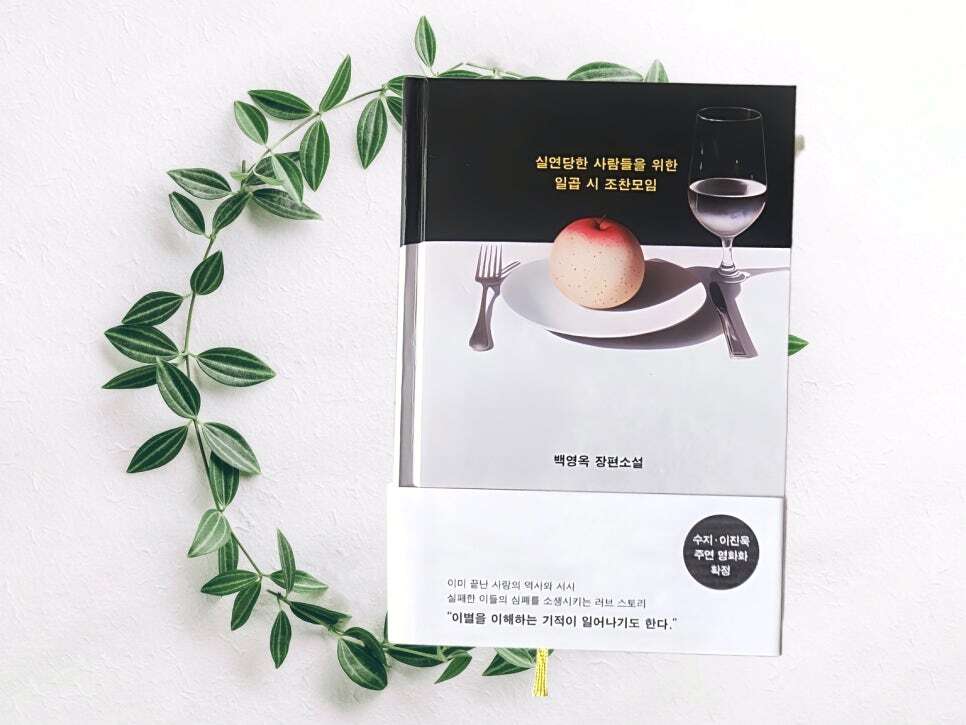 첨부된 사진