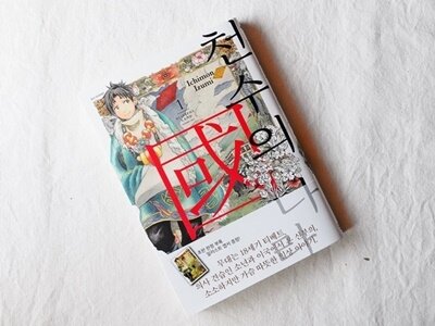 첨부된 사진