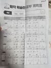 첨부된 사진