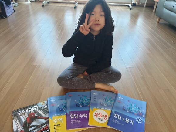 첨부된 사진