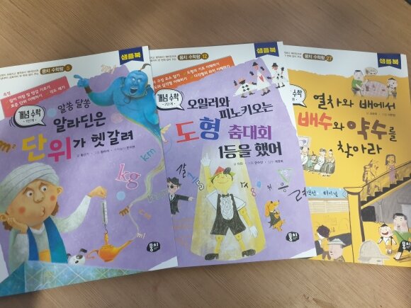 첨부된 사진