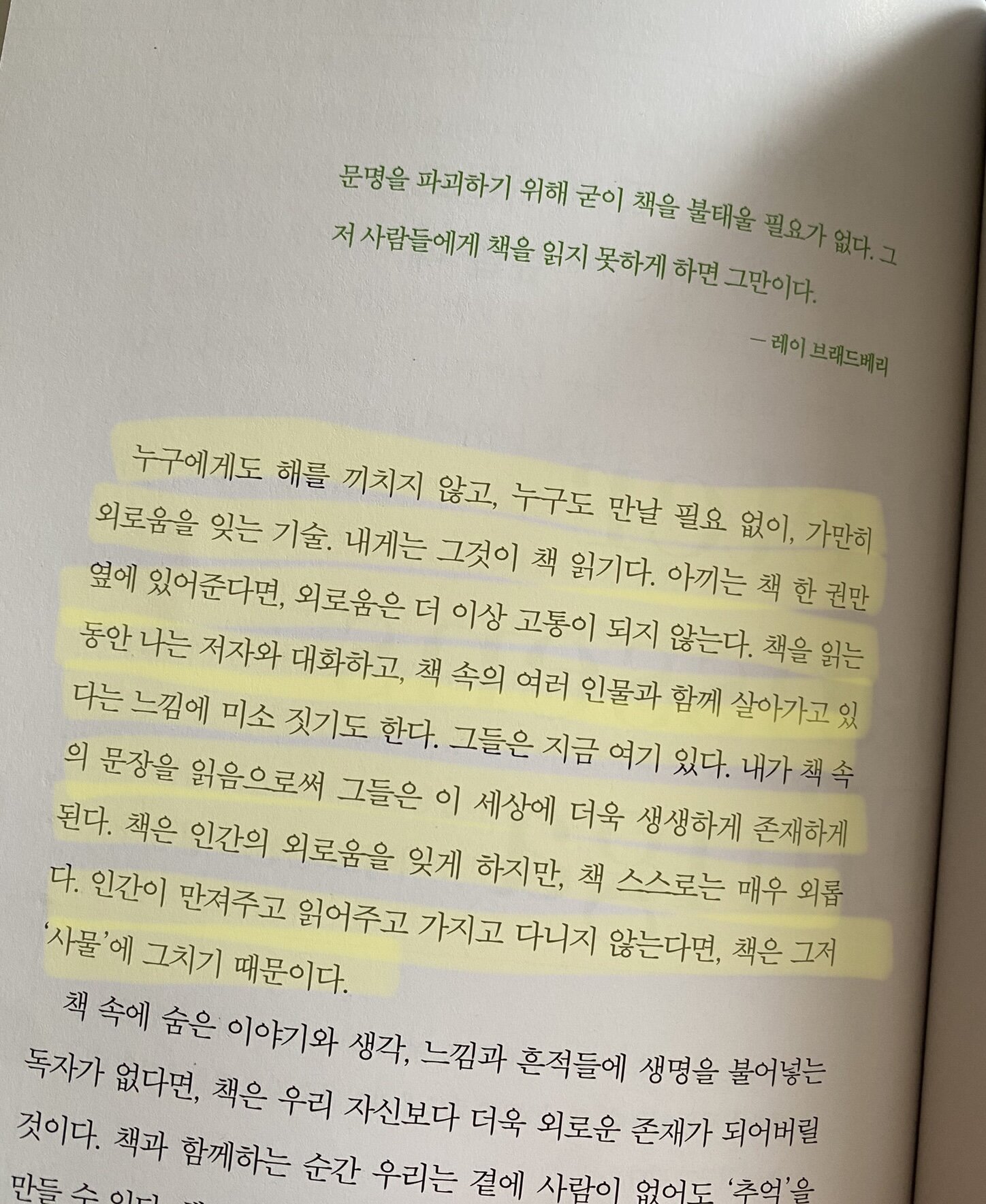 컨텐츠 이미지