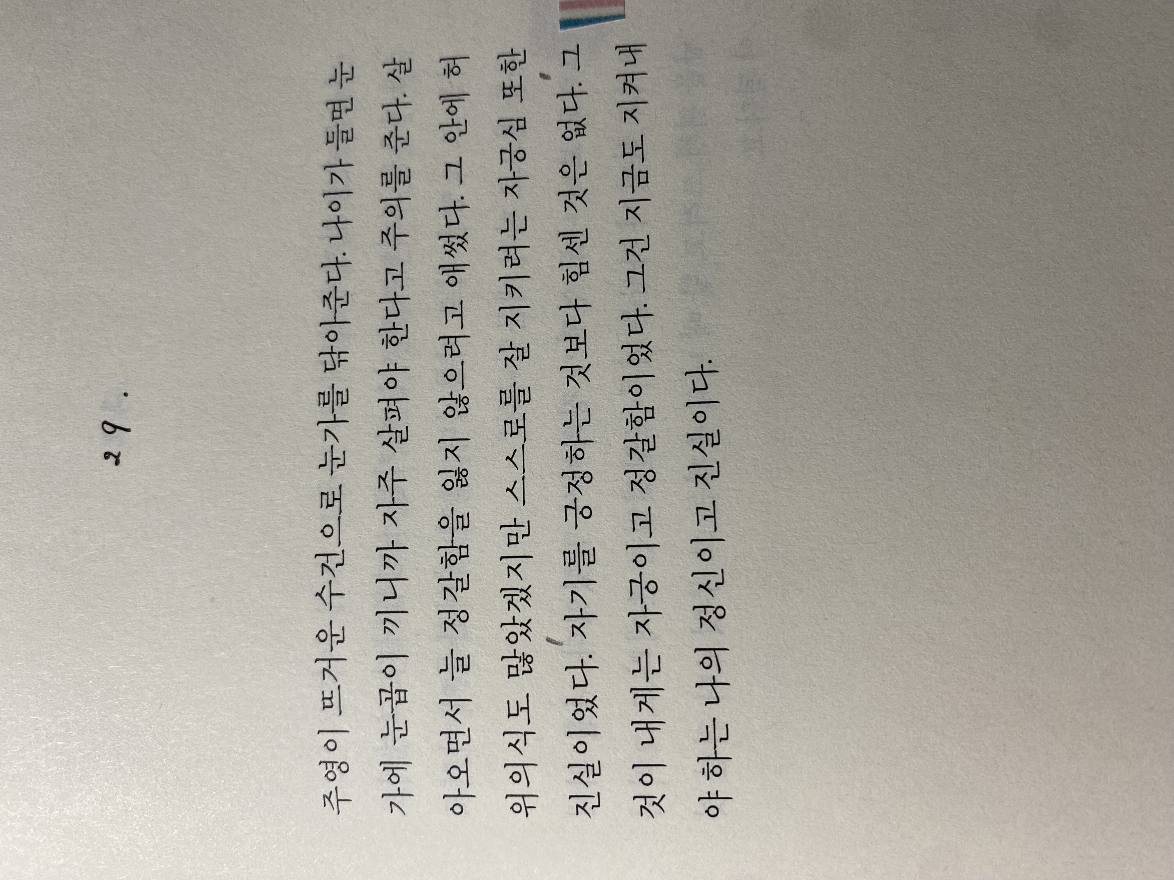 컨텐츠 이미지