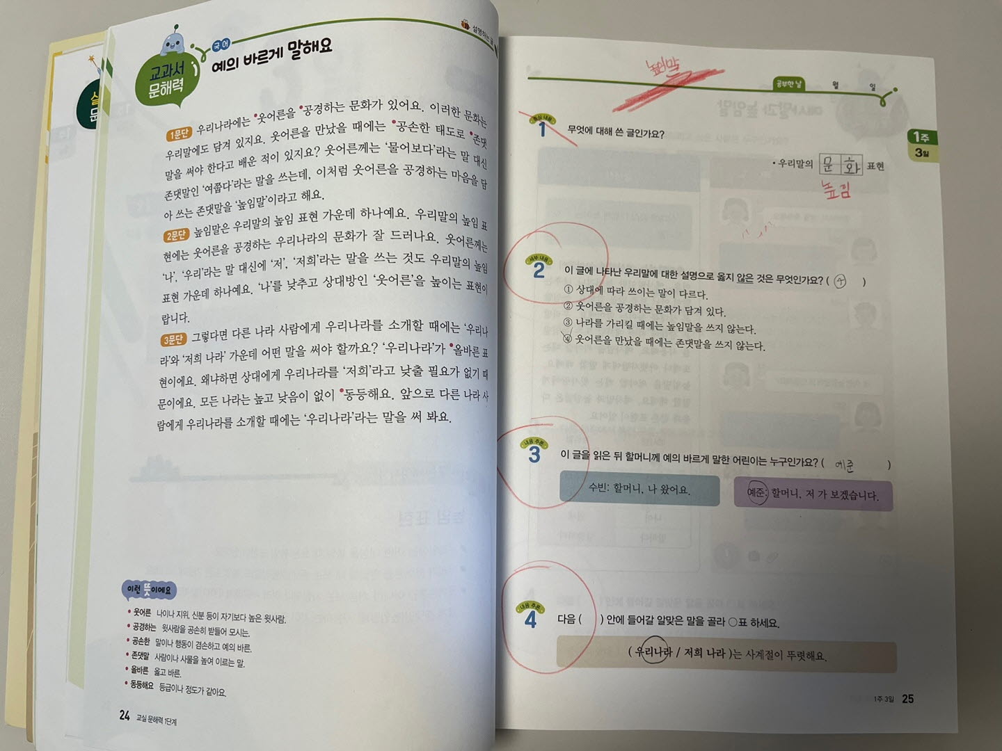 첨부된 사진