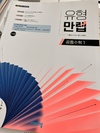 첨부된 사진