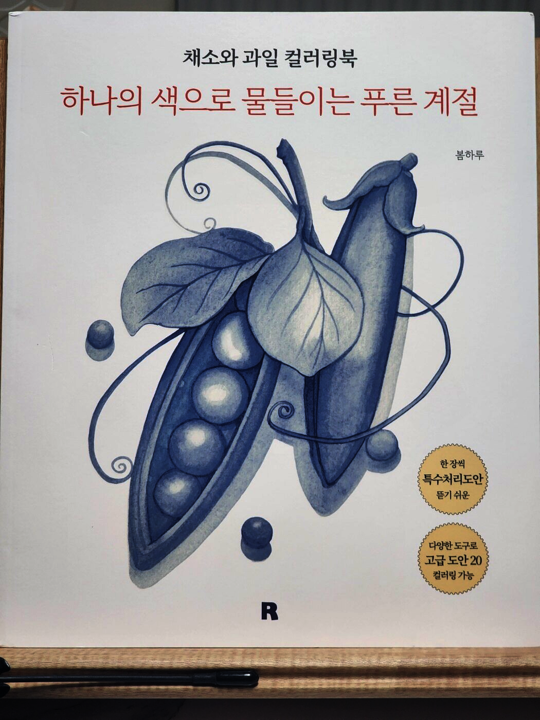 첨부된 사진