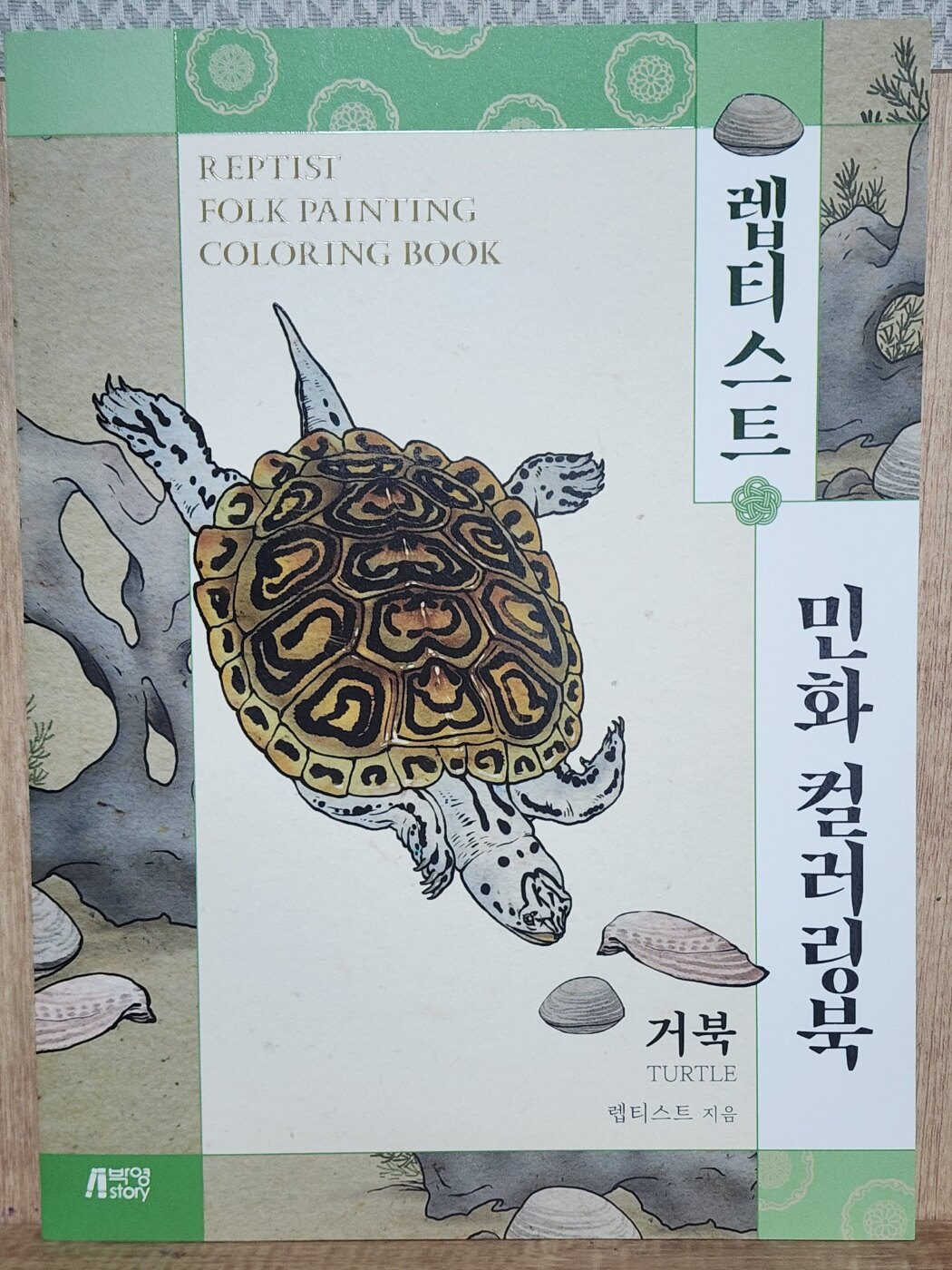 첨부된 사진