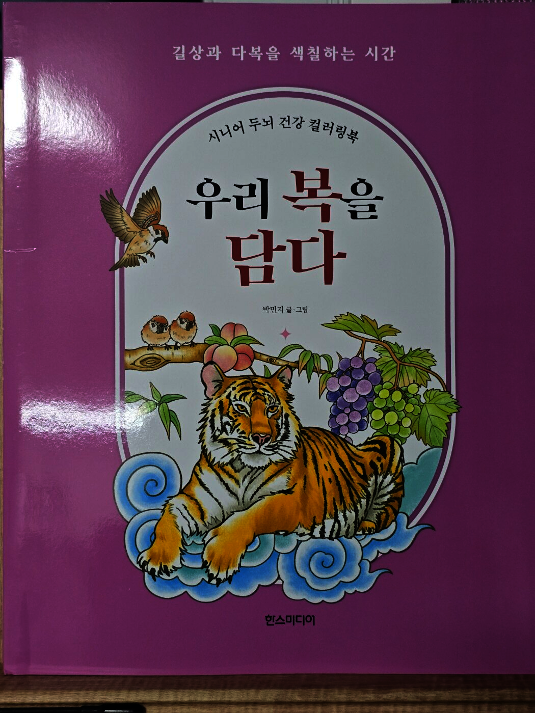 첨부된 사진
