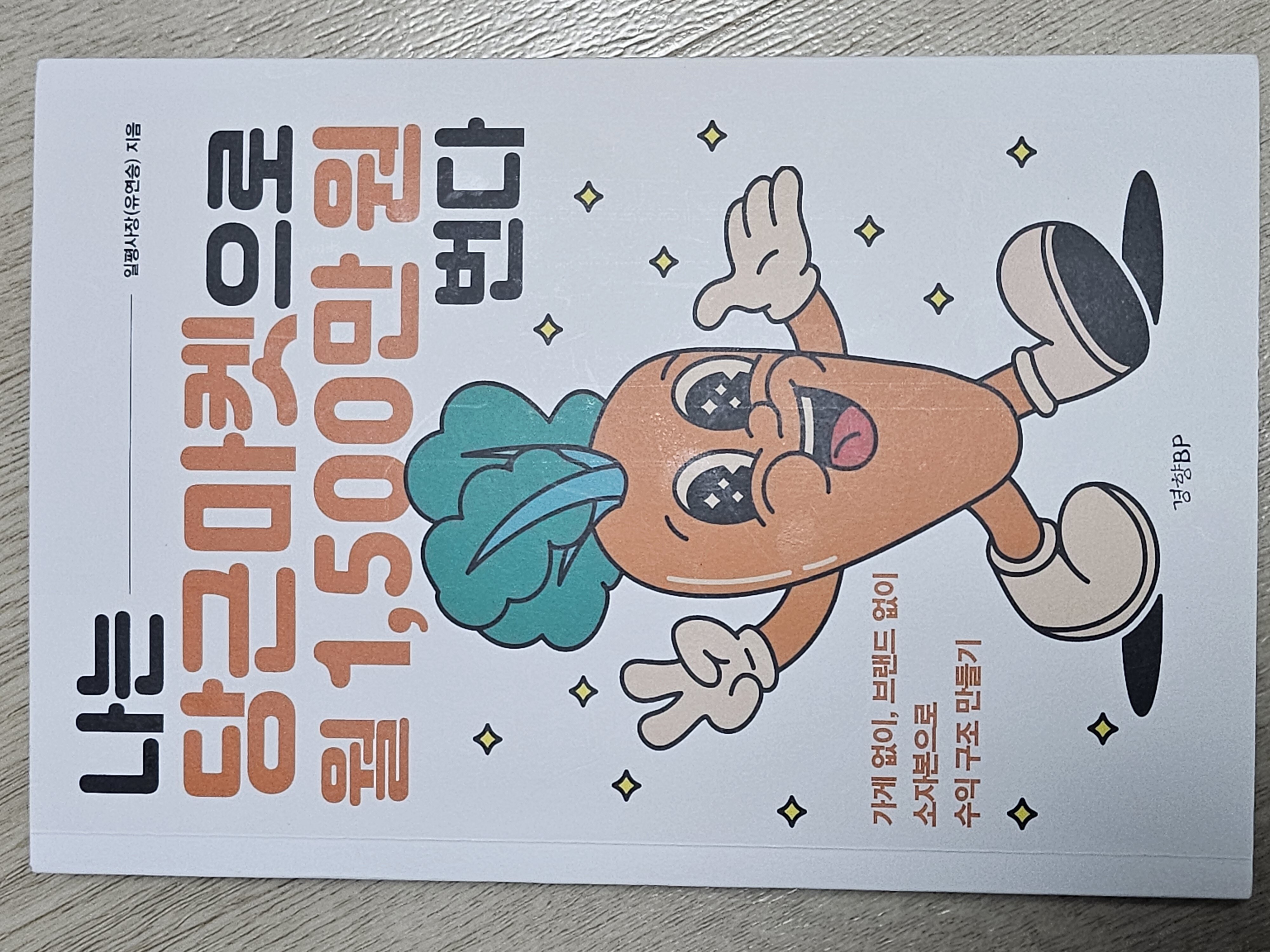 첨부된 사진