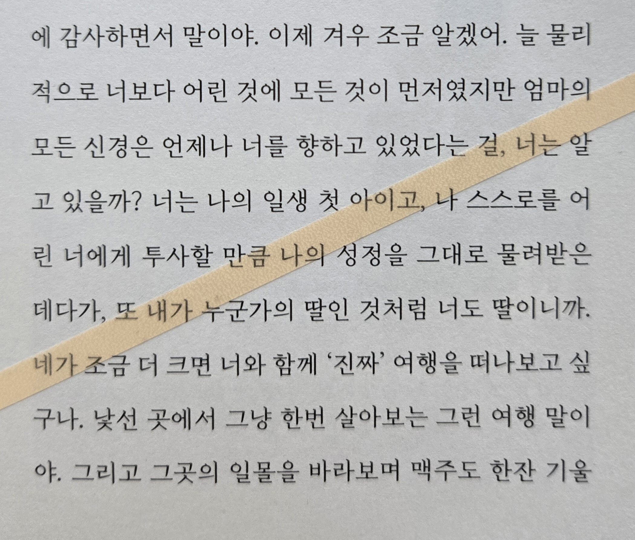 첨부된 사진
