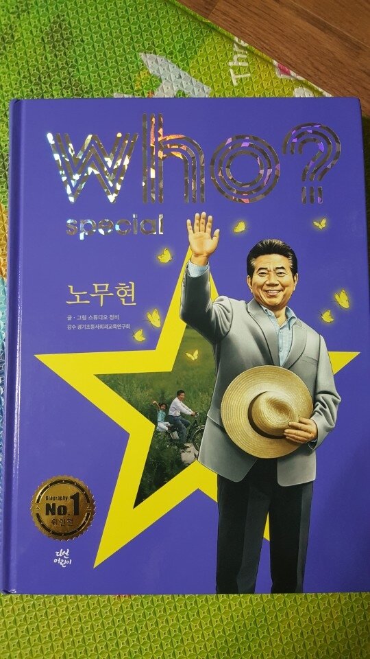 첨부된 사진