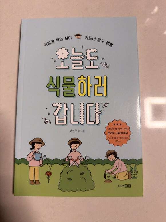 첨부된 사진