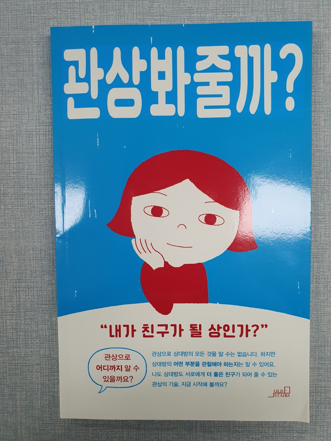 첨부된 사진