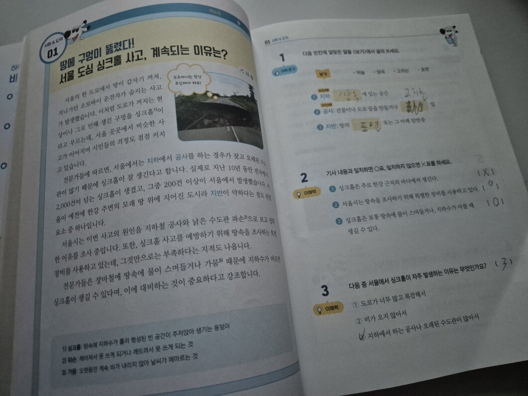 첨부된 사진