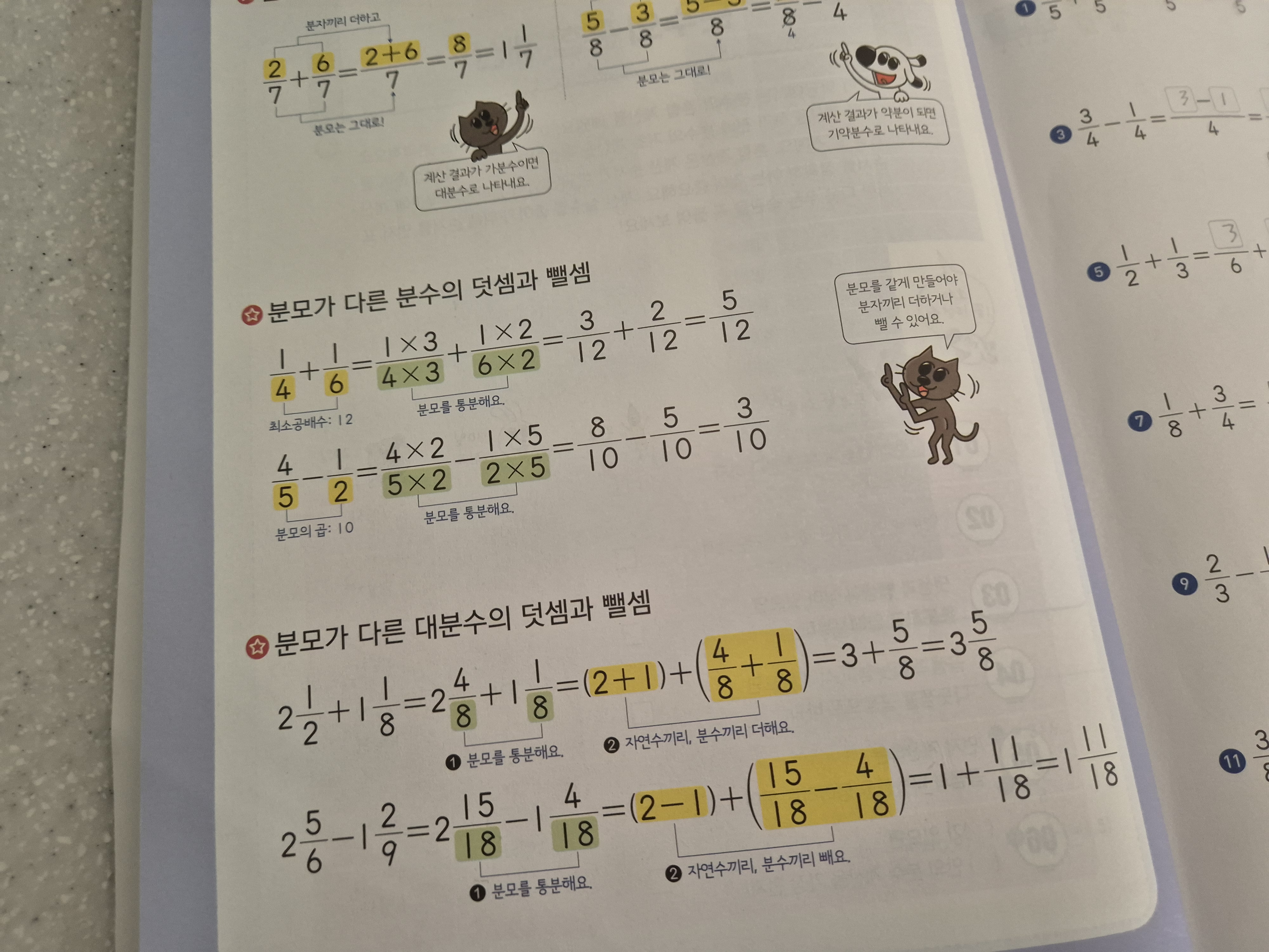 첨부된 사진