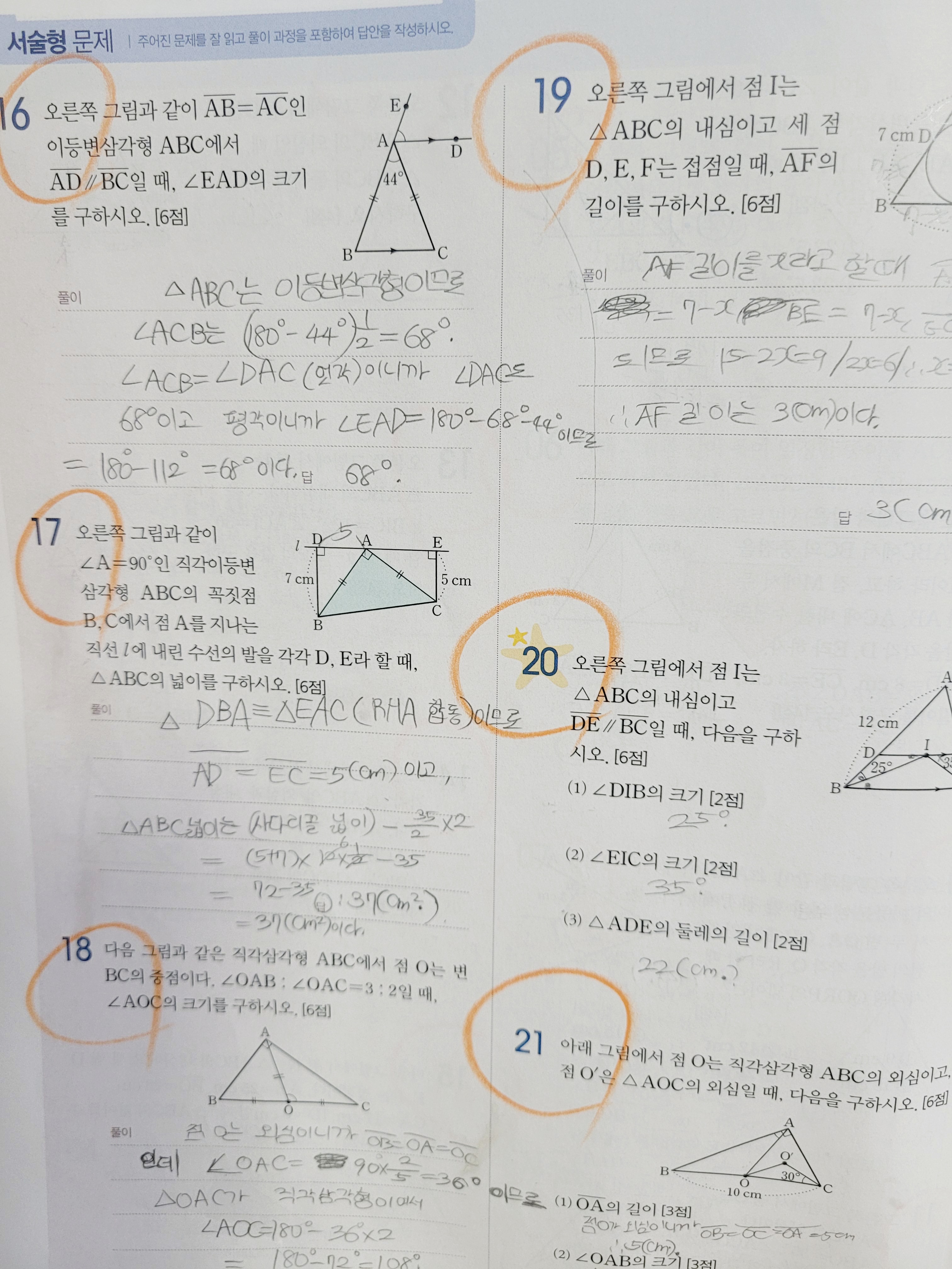 첨부된 사진