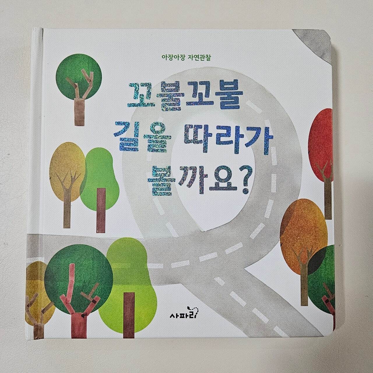 첨부된 사진