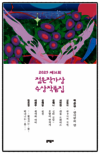 첨부된 사진