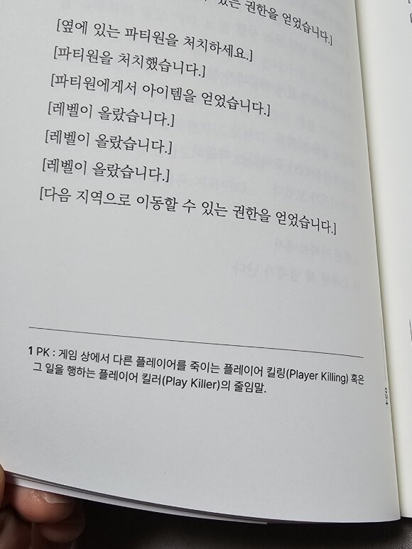 첨부된 사진
