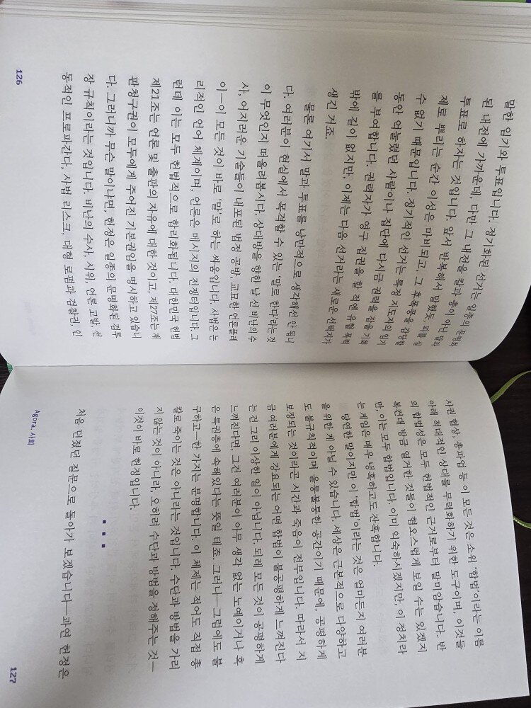 첨부된 사진