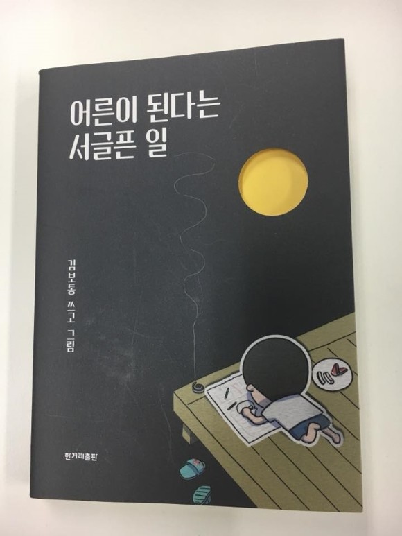 컨텐츠 이미지