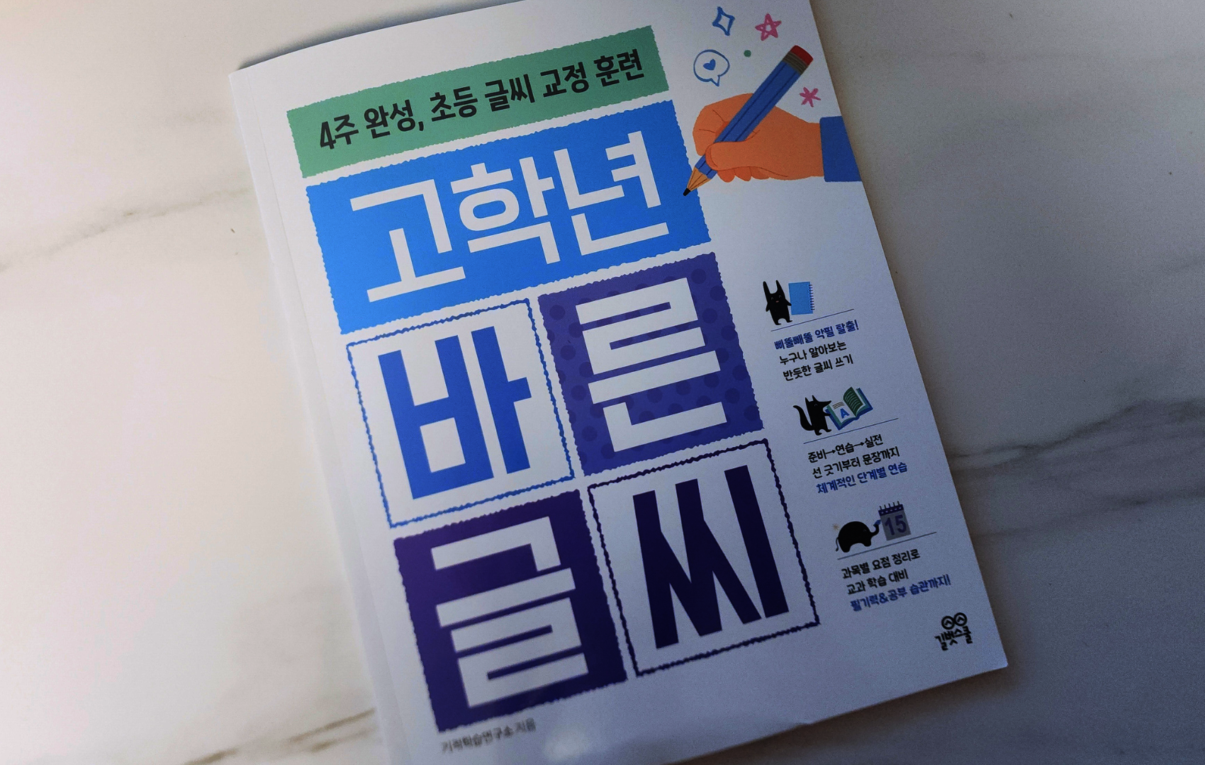 첨부된 사진