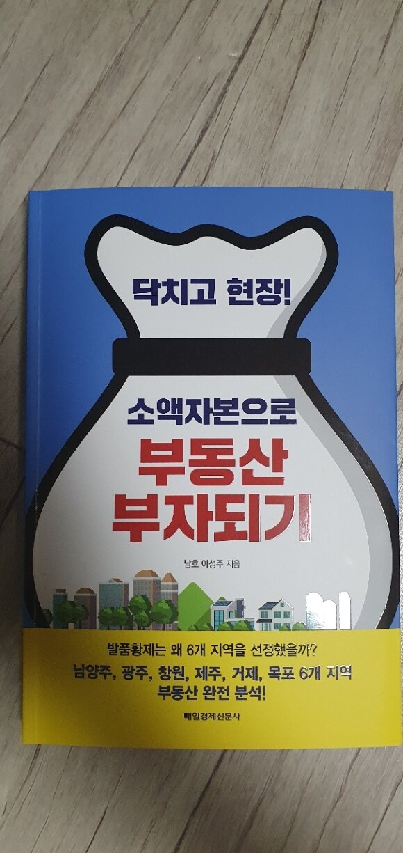 첨부된 사진