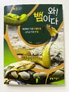 첨부된 사진