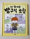 첨부된 사진