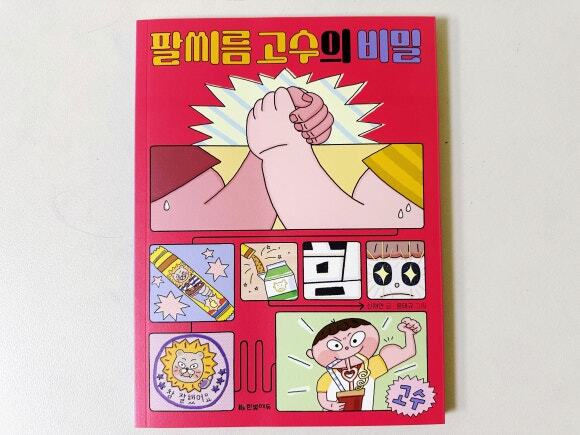 첨부된 사진