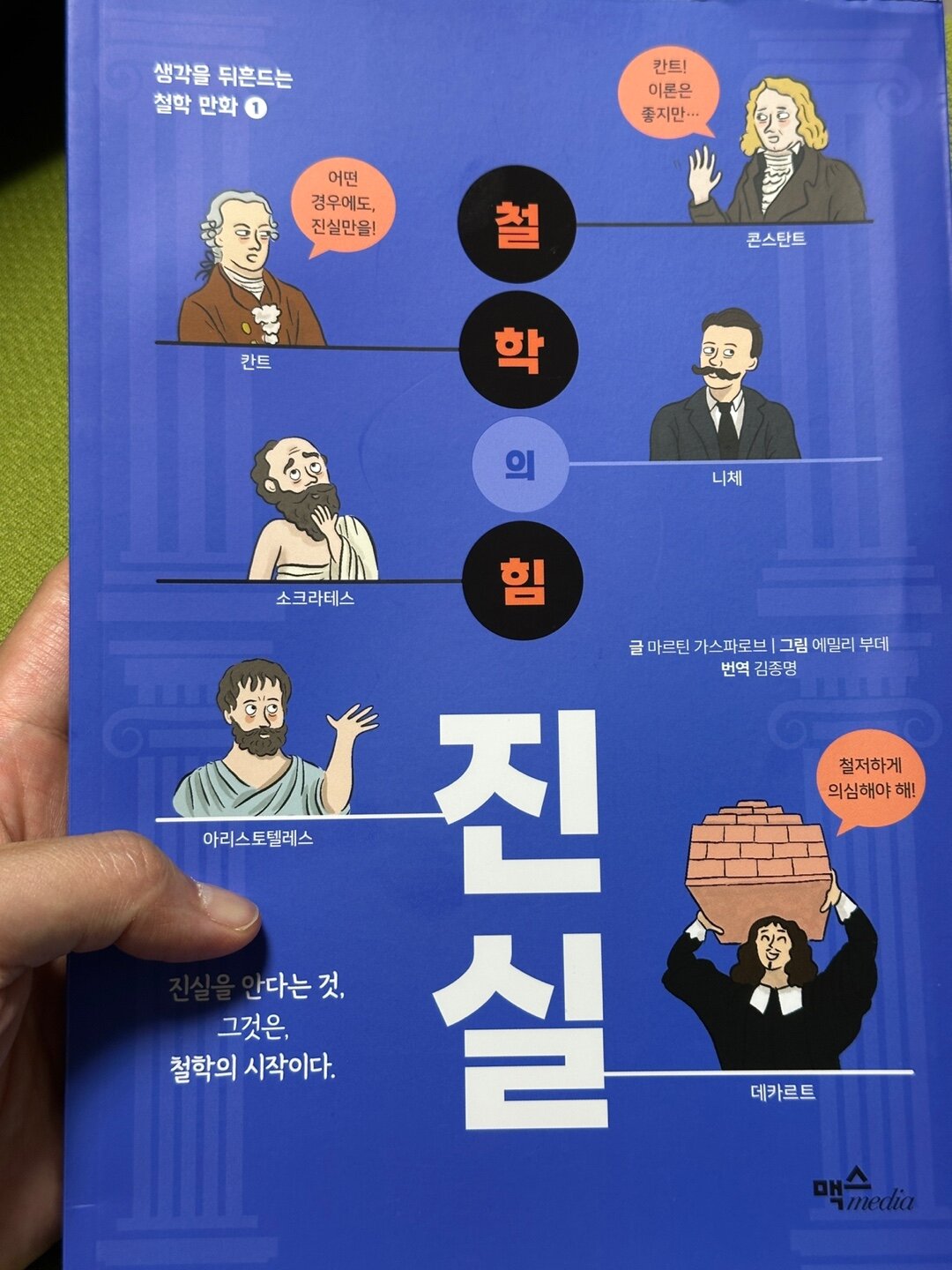 첨부된 사진