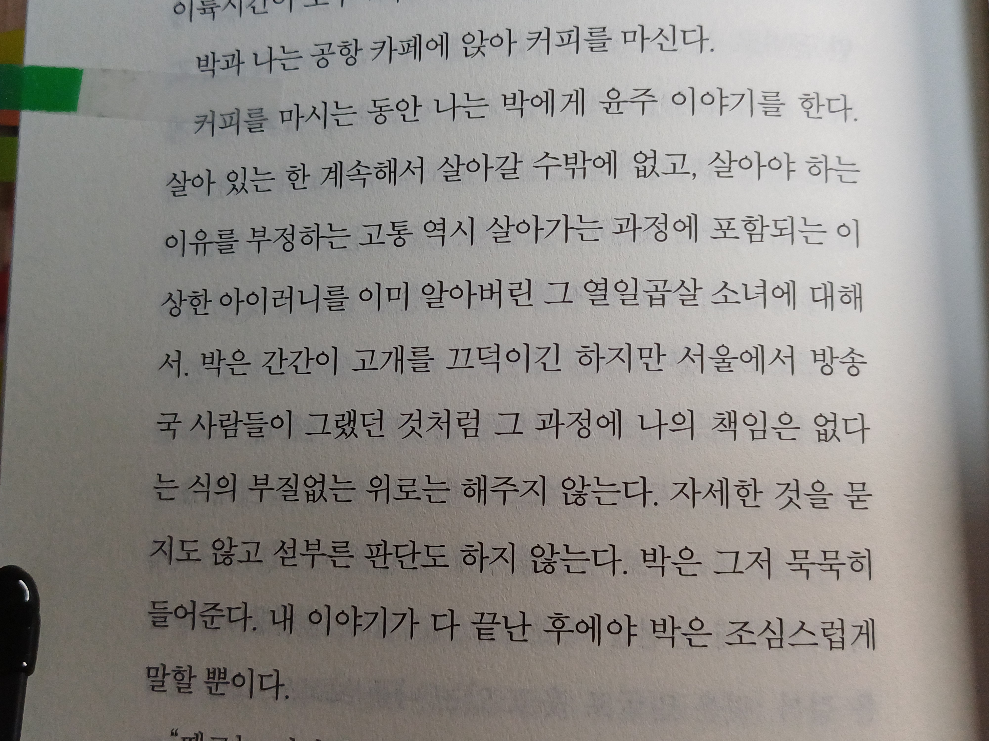 첨부된 사진