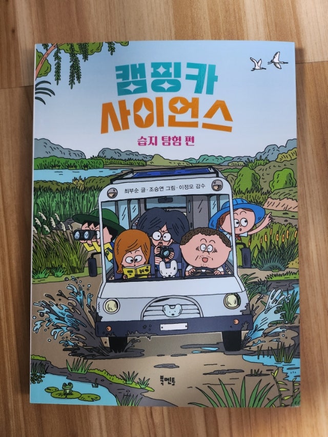 첨부된 사진