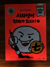 첨부된 사진