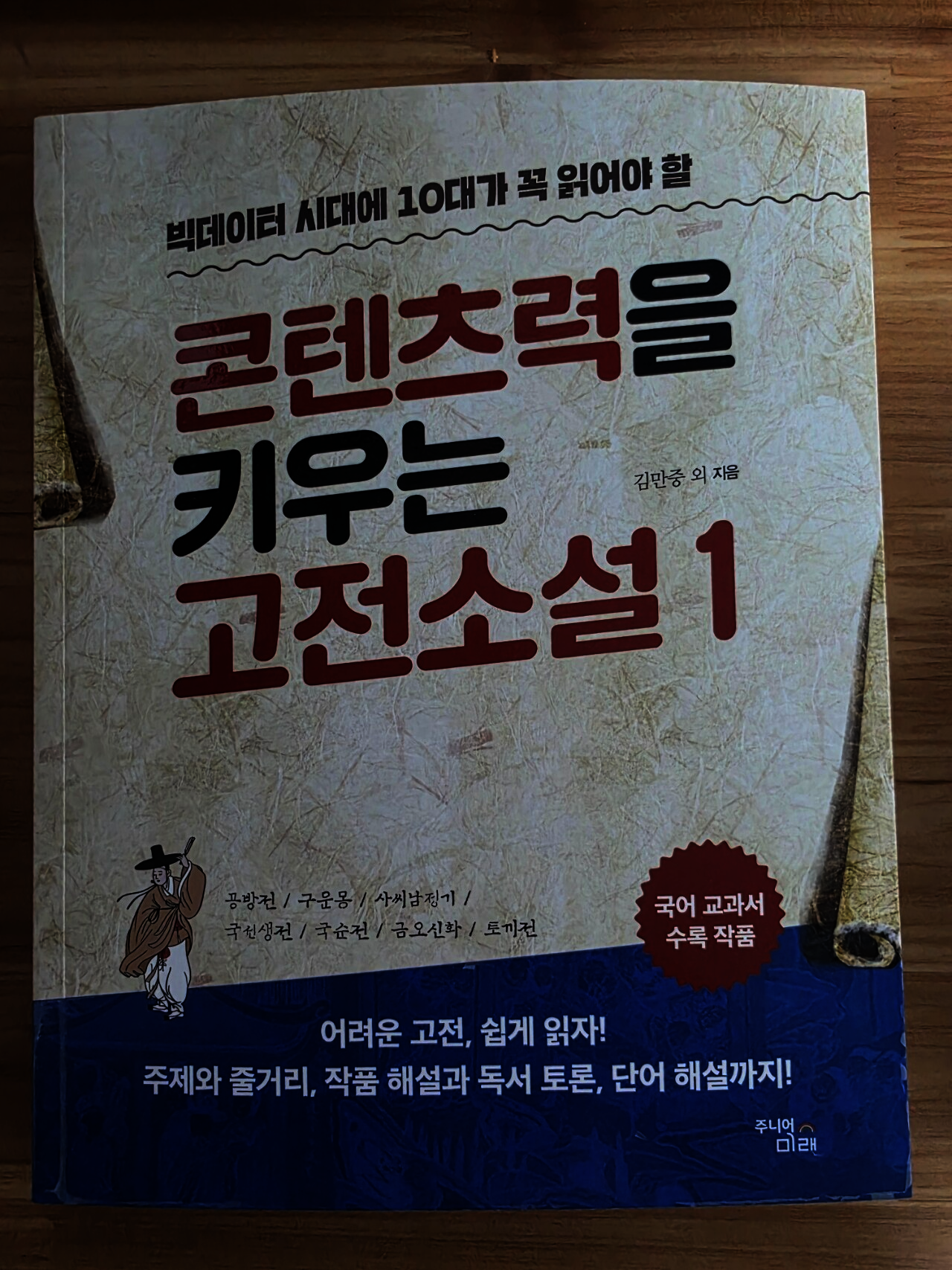 첨부된 사진